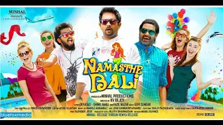 Namasthe Bali || malayalam full movie || Aju vargees | Roma | Manoj k.jayan || part 1