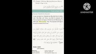 Muhammad nay apni beti ka rishta umar ko kiyo nai diya?