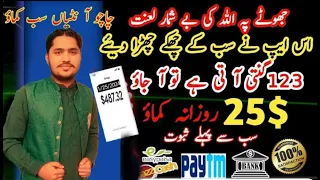 Real Earning app 2024 || Earn from canva || Freelancing Earn money || WAQAS MADNI JOBS