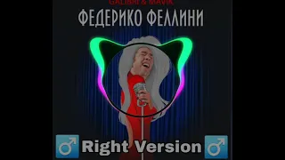 Федерико Феллини - ♂right version♂ by White_Vega