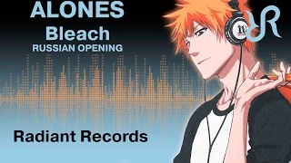 #Bleach (OP 6) [Alones] Aqua Timez RUS song #cover