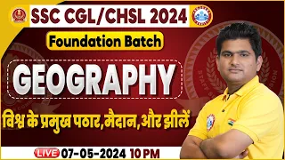 SSC CGL & CHSL, SSC CHSL Geography, विश्व के प्रमुख पठार, मैदान और झीलें, Geography Class Vinay Sir