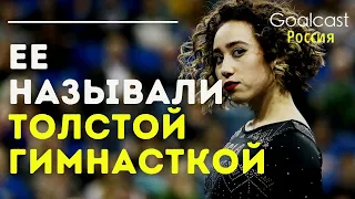 Кейтлин Охаши: история борьбы со стереотипами о лишнем весе и красивом теле @paradigmrussia