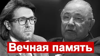 5 минут назад    В Москве Умер  всеми любимый артист