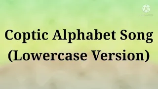 Coptic Alphabet Song (Lowercase Version)