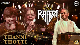 Thanni Thotti | Rock With Raaja Live in Concert | Chennai | ilaiyaraaja | Noise and Grains