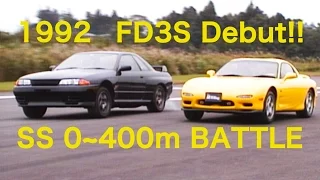 RX-7 FD3Sデビュー ライバル対決!!  FD3S Debut!!【Best MOTORing】1992