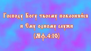 Небесное отечество. Уранополитизм. Даниил Сысоев.