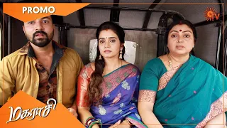 Magarasi - Promo | 01 June 2022 | Sun TV Serial | Tamil Serial