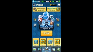 Clash Royale : Открываем 7 сундуков и КЛАНОВЫЙ СУНДУК