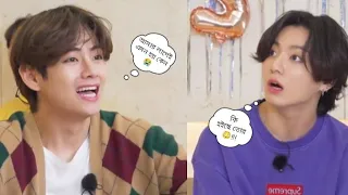 BTS Playing Squite Game 🥴 // Bangla Funny Dubbing // #bts #btsbangladesharmy