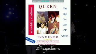 14. Invisible man ( Queen innuendo concert ) 1993 arquest live remix