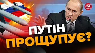 🔴 Проліт ракети РФ в Румунії / ПУТІН буде пускати РАКЕТИ через НАТО?