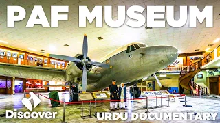 4K Exclusive Documentary on PAF Museum Karachi | Discover Pakistan TV