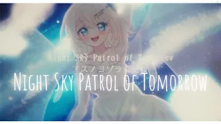 Orangestar - "Night Sky Patrol of Tomorrow" cover【Navina】