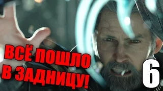 Final Fantasy XV Прохождение на русском #6 СВАДЬБЫ НЕ БУДЕТ (Final Fantasy 15)