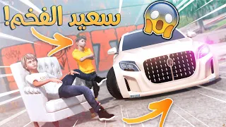 الولد المتسابق #202 _انا و سعبد عرفنا مكان الحرامي وراح ننتقم! _ GTA V