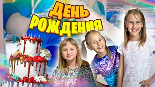 День Рождения Алинка Малинка ТВ 11 лет! Отмечаем с друзьями в Scandy Park