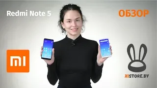Сравнительный обзор Xiaomi Redmi Note 5 и Note 5 Pro - кто кого?