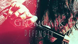 Geomgaek || Мастер меча ||Defender || Защитник