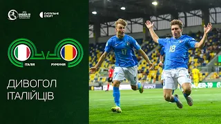 Італія — Румунія (Євро-2022 U19, груповий етап): огляд матчу. 18.06.2022