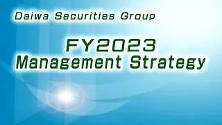 Daiwa Securities Group・FY2023 Management Strategy (May 31st, 2023)