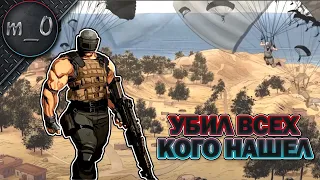 Убил всех кого нашел / MG3 в пустыне / BEST PUBG