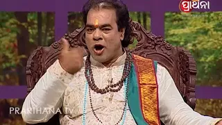 Sadhu Bani Ep 162 17 Nov | କଥାର ମର୍ଯ୍ୟାଦା ରଖନ୍ତୁ | Keep Your Word