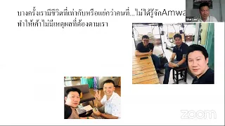 Kasidit Visetthanakorn's Personal Meeting Room