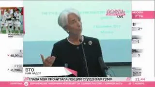 Кристин Лагард: экономической пользы от вступления в