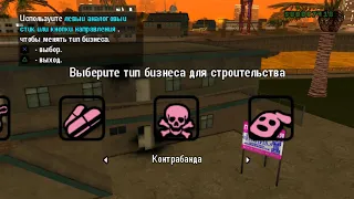 Прохождение GTA Vice City Stories (PS2, PCSX2) на 100% - Часть 44