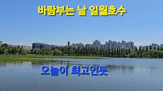 [오늘같이]맑은날 호수산책 걷기좋아하는 우리부부.건강을위해 산책을합니다