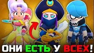 САМЫЕ ПОПУЛЯРНЫЕ СКИНЫ В BRAWL STARS!