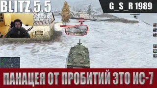 WoT Blitz - Таблетка от пробитий ИС-7.  Пока что топ дамаг - World of Tanks Blitz (WoTB)