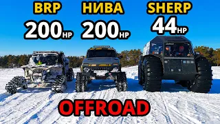 ПОПЫТКА НАДРАТЬ ТУРБО НИВУ на ГУСЕНИЦАХ vs BRP MAVERICK MAX X RS TURBO vs ШЕРП ОФФРОАД в СНЕГУ.