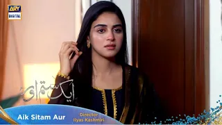 Aik Sitam Aur Episode 36 | Aik Sitam Aur 35 |  ARY Digital Drama