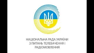 Засідання Національної ради України з питань телебачення і радіомовлення 14 січня 2021 року