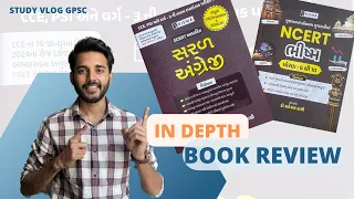 English grammar and NCERT Book review/ kiswa publication/CCE/constable