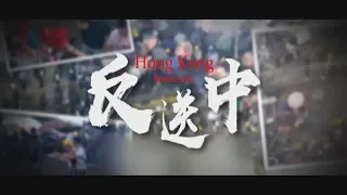 【台灣演義】#香港反送中 #國安法  2020.05.31 | Taiwan History