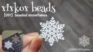 【DIY】xixkox beads ❄️シードビーズ(SEEDBEADS)で編む雪の結晶 #beadedsnowflake