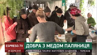 Добра з медом паляниця