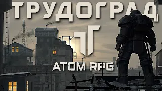 ☢️Почти FALLOUT ► ATOM RPG Trudograd | АТОМ РПГ Трудоград ► Эксперт/Expert ► Прохождение — Стрим #7