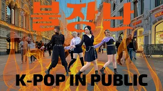 [K-POP IN PUBLIC | ONE TAKE] BLACKPINK - '불장난' PLAYING WITH FIRE | cover by GPARDS