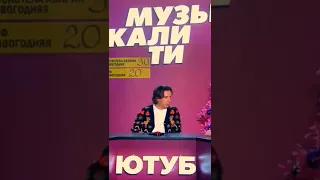 Галкин троллит Бузову #бузова