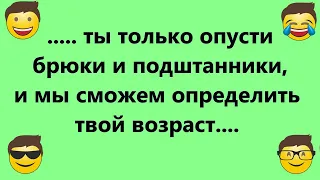 Дедова Брехня...!    Весёлые АНЕКДОТЫ от @ANEKDOTE_HOUSE    Хорошее настроение обеспечено!