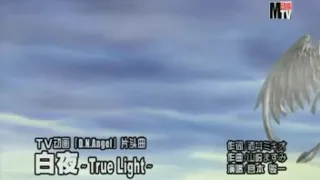 DNAngel - 白夜 〜True Light (动心MTV OP) [Full version]