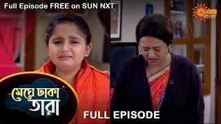 Meghe Dhaka Tara - Full Episode | 08 Jan 2023 | Full Ep FREE on SUN NXT | Sun Bangla Serial