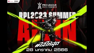 RoV Soundtrack : RoV Pro League 2023 Summer (Next Match) 📀🎶