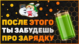 Xiaomi НЕ СЯДЕТ После Этой Настройки MIUI | Твой Ксиоми быстро разряжается?