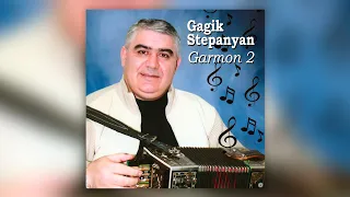 Gagik Stepanyan - Garmon - 2 | Армянская музыка | Armenian music | Հայկական երաժշտություն